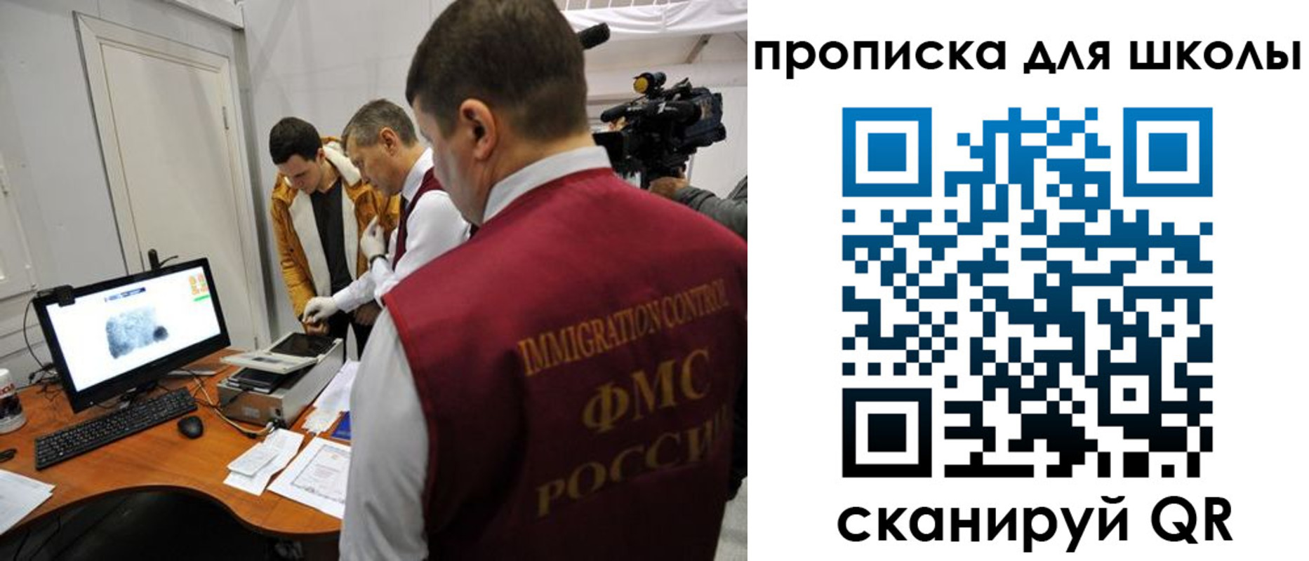 временная регистрация собственник в Кузнецке