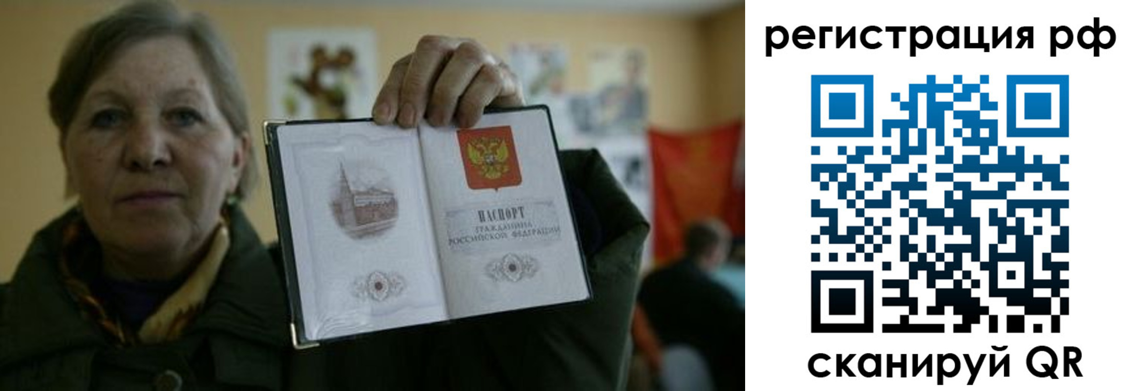 прописка ребенка в Кузнецке