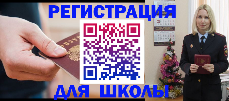 пропишу в квартире в Кузнецке
